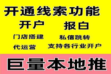 SEM开户实战：从账户搭建到效果提升